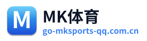 MK体育